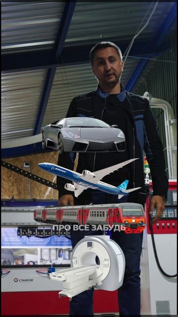 Зачем нужны ЧПУ-станки в современном мире? #чпустанки #чпуспб #ремонтчпу #купитьстанок