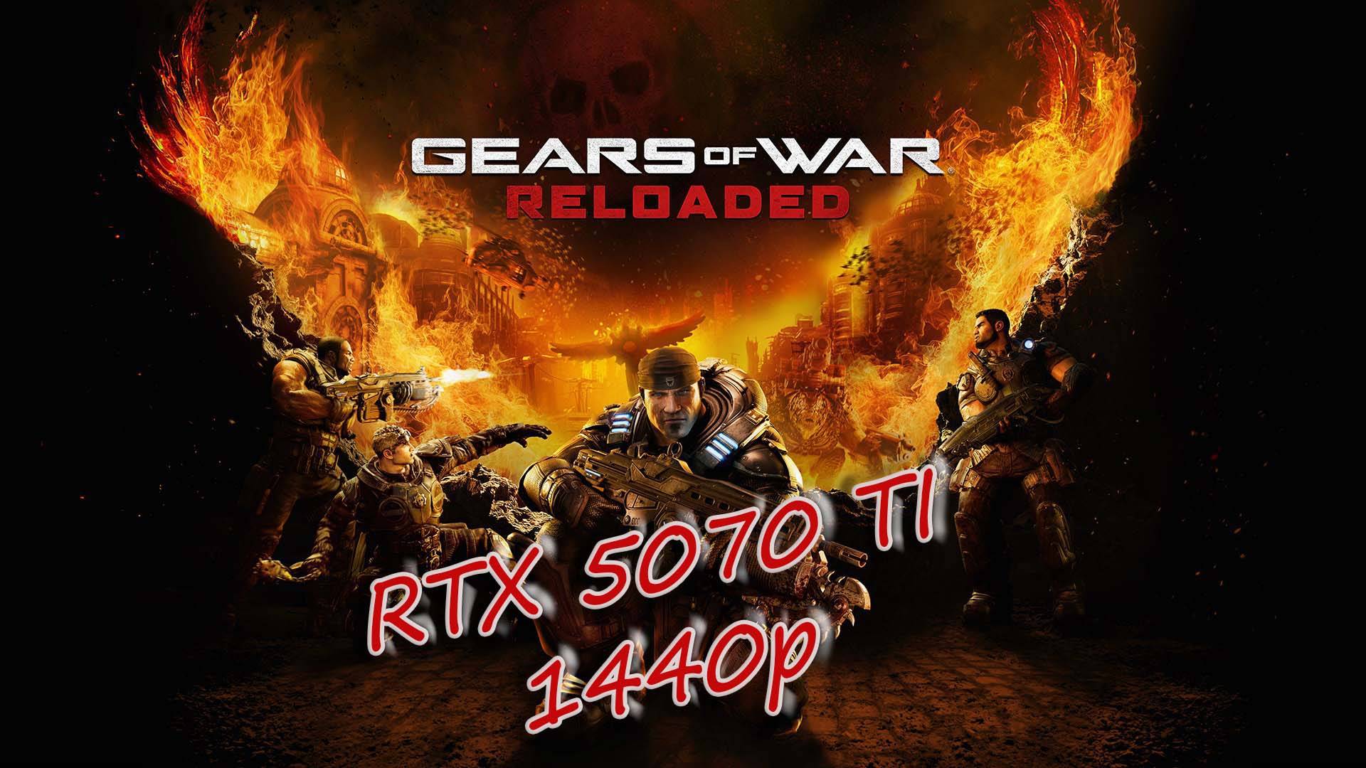 Gears of War Reloaded - Геймплей, тест, начало игры. RTX 5070 ti + i9-11900k смотреть онлайн