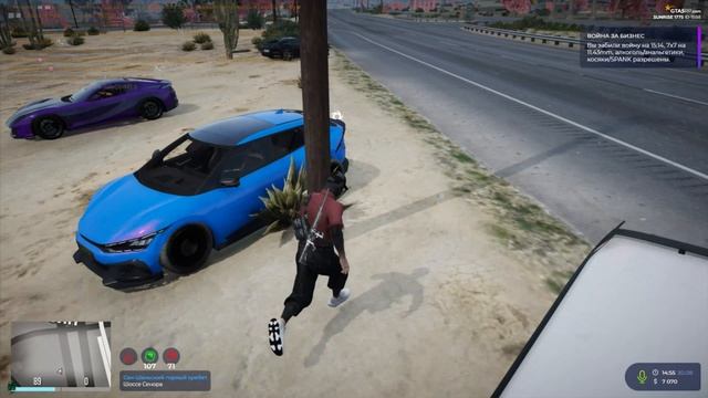 УХОД ОТ РП 30.08.2025 смотреть онлайн