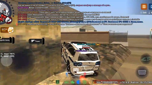 DEA | Muchacho Lee | 7730 (2)