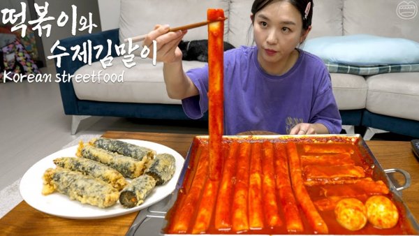 Real Mukbang:) Spicy Tteokbokki & Homemade Fried Dish ☆ Comfort Korean Streetfood