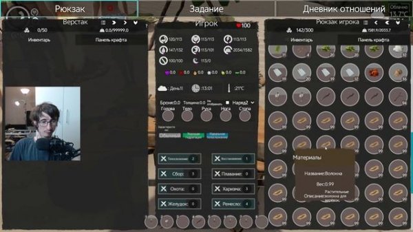 Island Notes: Построили дом