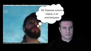 На Украине все решает народ, сказал Украинец😁