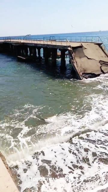 В Алуште обрушился причал смотреть онлайн