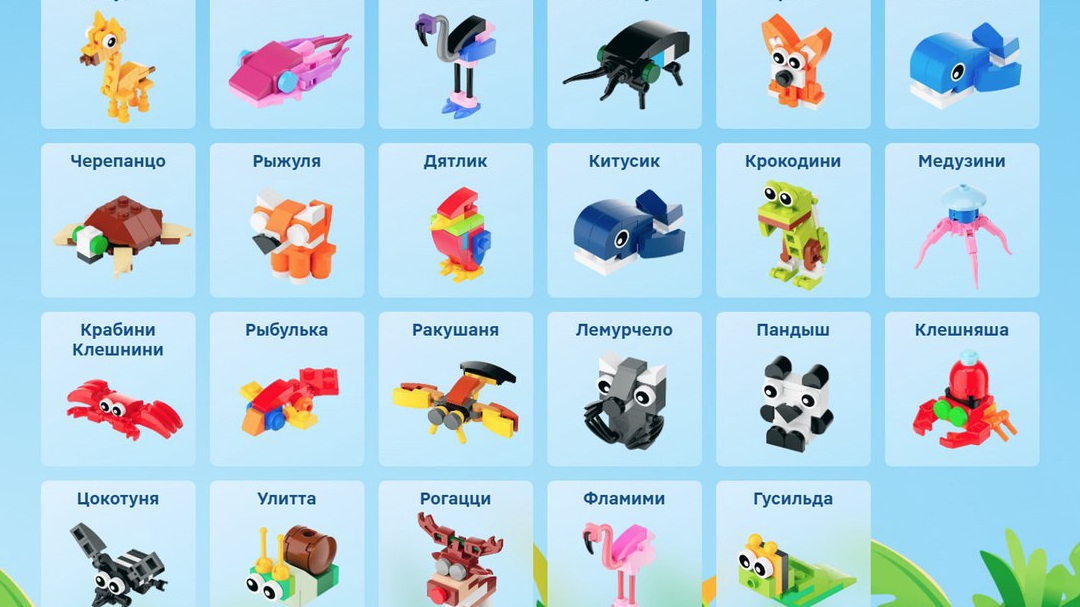 Зверяыши в магните.👾👾👾👾 смотреть онлайн