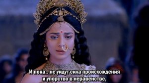 Сериал Махакали. Конец — это начало 43 серия / Mahakaali - Anth Hi Aarambh Hai