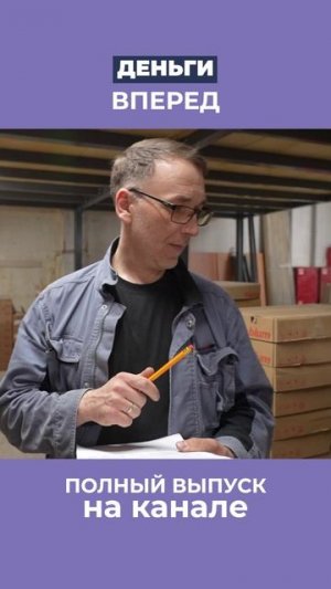 Мебельщику материалы без предоплаты не дают