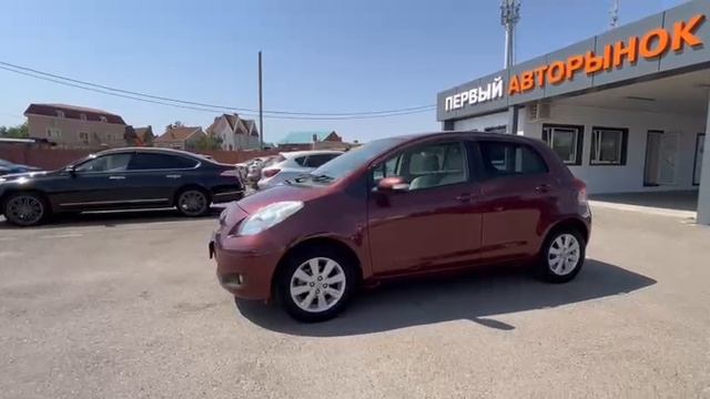 Toyota Vitz 2009 оранжевый SCP905137207 смотреть онлайн