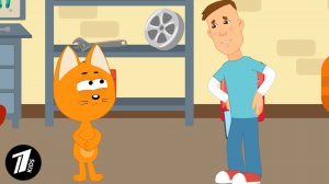 Котёнок И Волщебный Гараж - Холодильник. Новая Серия (Первый KIDS)