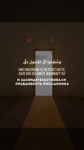 Ахмад Аль Аджми _ Сура А_ли Имран [85-86 Аят](720P_HD) смотреть онлайн