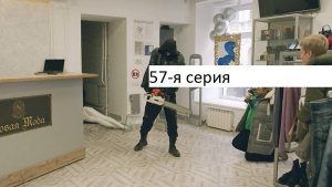 Сериал «Великолепная пятёрка» 7-ой сезон 57-я серия. Анонс.