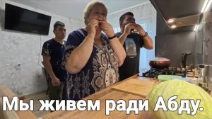 Обзор от 29 августа 2025г.
Абду чуть...