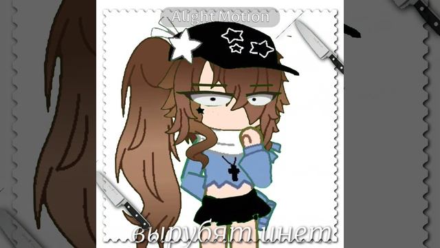 Я очень старалась над анимкой, как вам?)) смотреть онлайн