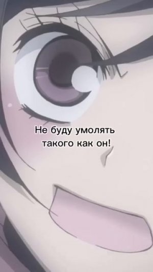 Наконец то досмотрел это шикарное аниме❤️ #оченьприятнобог #нанами #томоэ