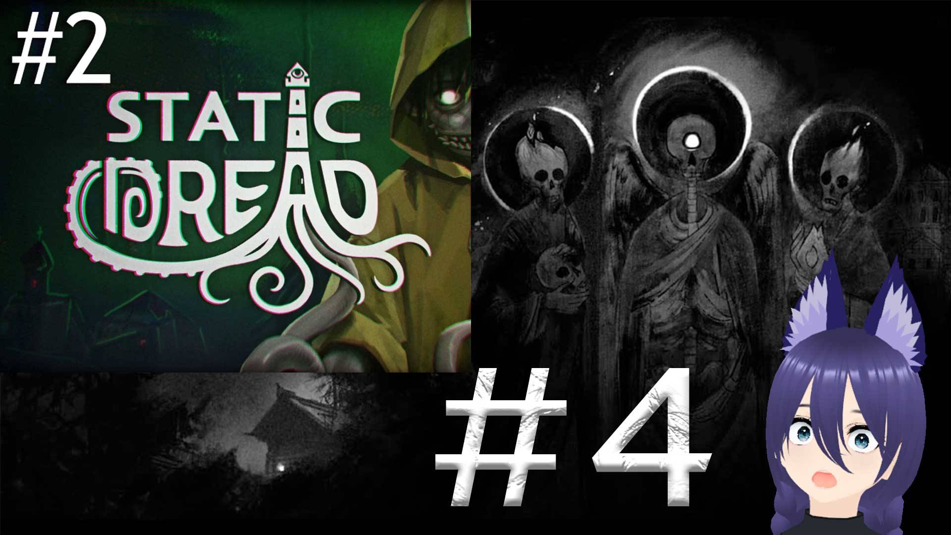 Игра "Лихо одноглазое" (4 часть) ФИНАЛ - Игра Static Dread The Lighthouse / Маяк (2 часть)