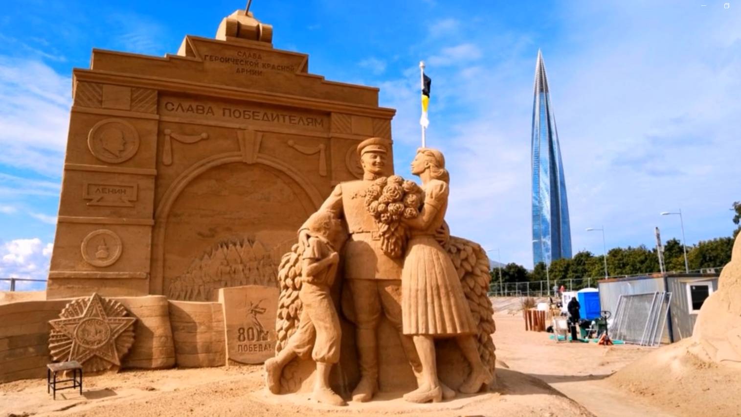 Фестиваль " Город песчаных скульптур " в Санкт-Петербурге , 2025 год. смотреть онлайн