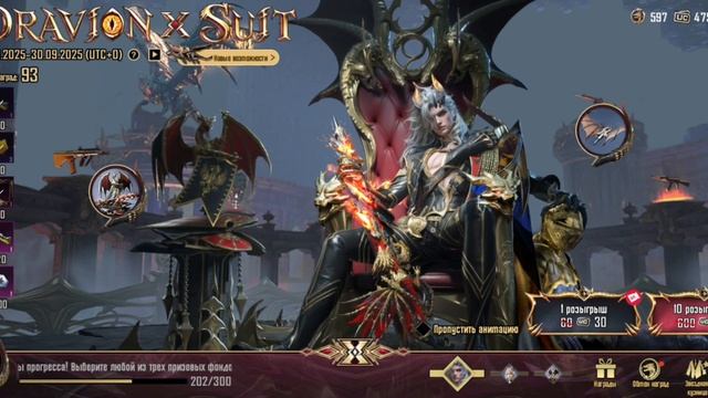 Открытие Х-костюма
PUBG MOBILE  ✨