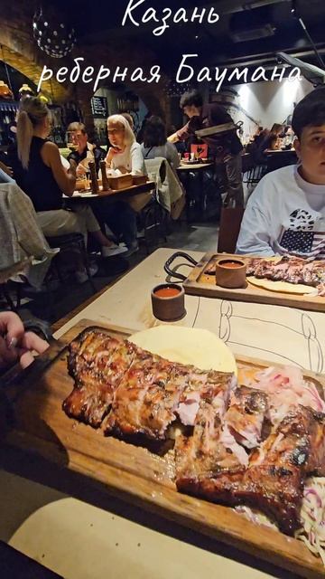 Ребра на углях #еда #кухня #готовимжар #хочуврек # смотреть онлайн