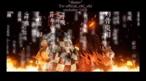 реакция хашир на бой Шинобу и Доумы