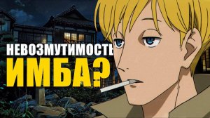 Сила спокойствия | Как стать невозмутимым?