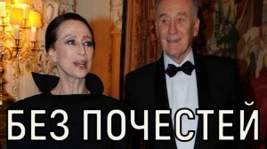 Прах утерян. Родиона Щедрина не удостоили траурной церемонии.