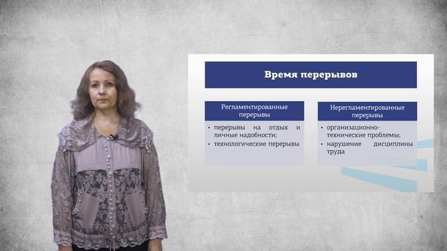 Комарова 3 4 экономика