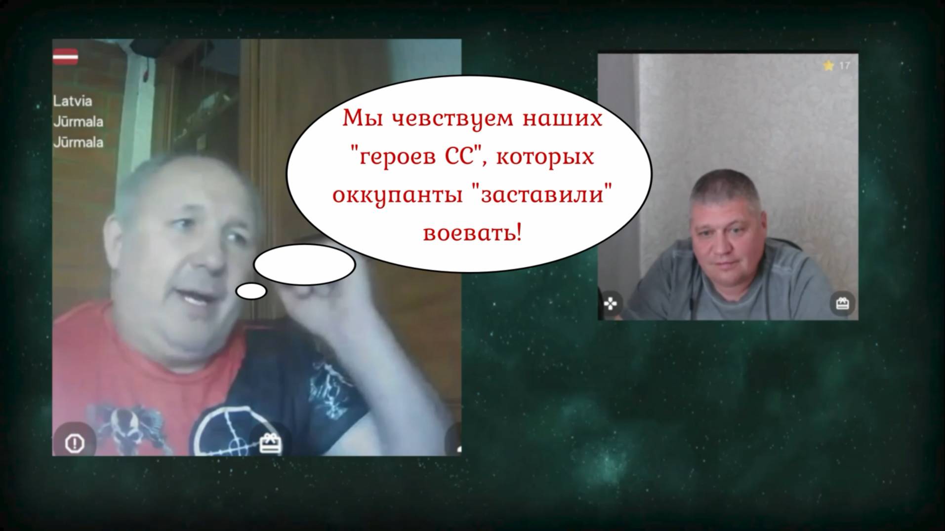 От запрета песен до сравнения пенсий 25.08.25 смотреть онлайн