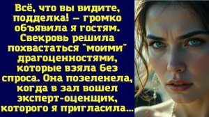 Истории из жизни|Всё, что вы видите|Аудио рассказы|Аудиокниги слушать онлайн|Жизненные истории