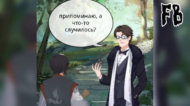 Возвращение Стика смотреть онлайн