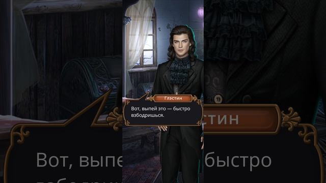 Грешный Лондон | 3 сезон | 2 серия