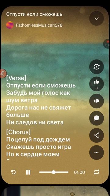 поцелуй под дождем