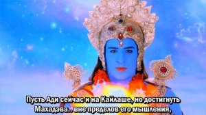Сериал Махакали. Конец — это начало 79 серия / Mahakaali - Anth Hi Aarambh Hai