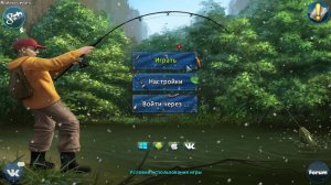 World of Fishers. Амур белый. Фарм 1 час. Статистика в описании.
