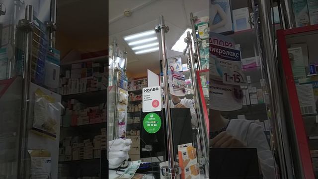 В Аптеке✨