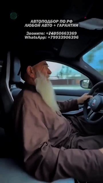 А вы будете гонять в старости? #автоподбор #автоприколы #автоюмор #подборавто #купитьавто смотреть онлайн