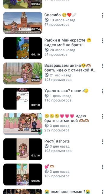 Вся правда о Полине срочные новости!! смотреть онлайн