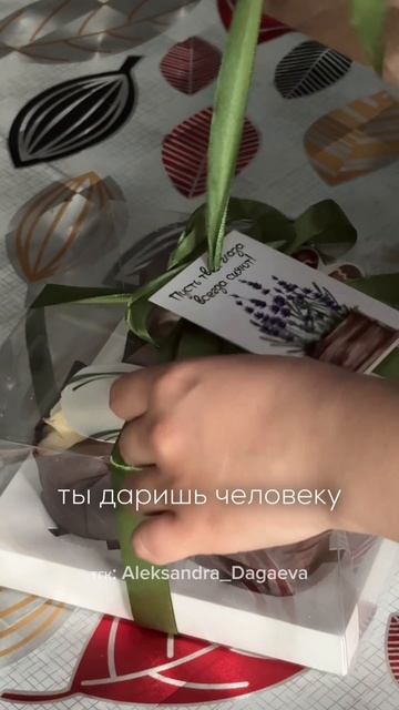 Спасибо тому, кто это придумал