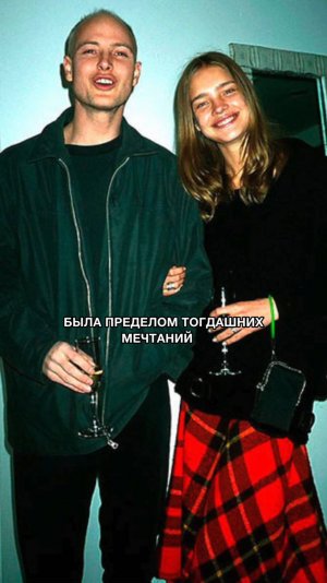 Зачем нужны Дуров и Водянова русским?