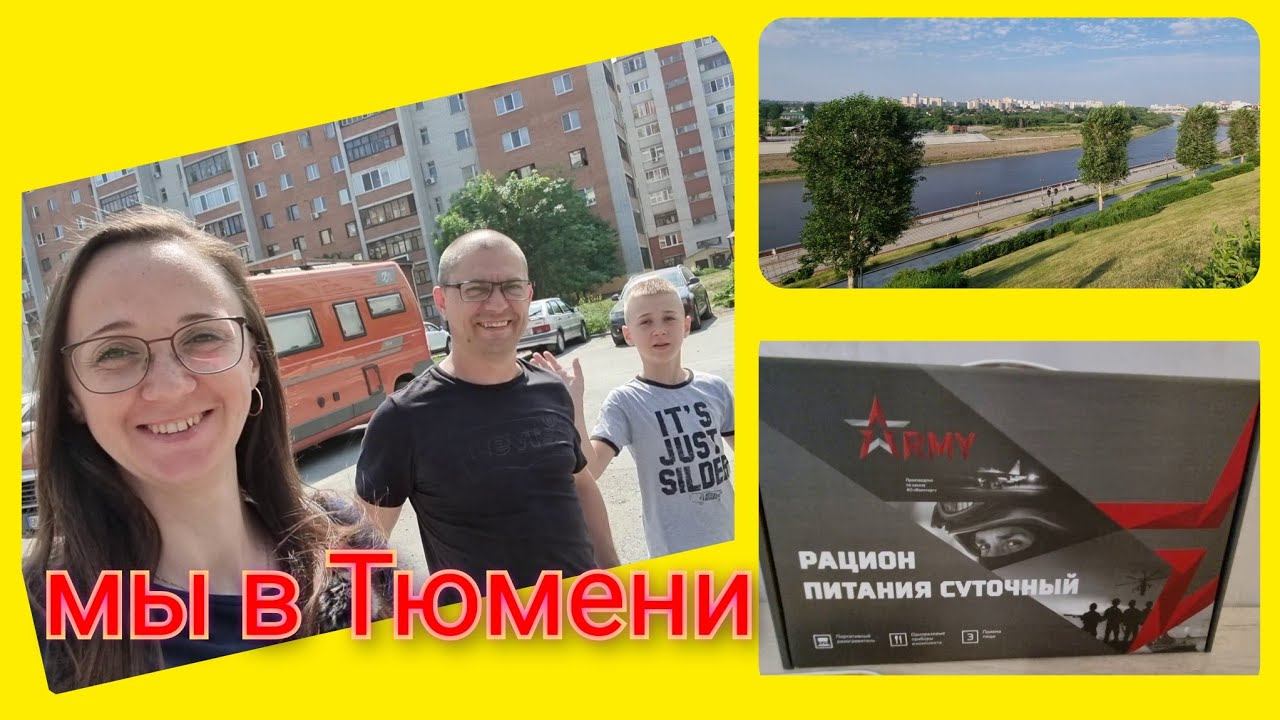 Из Германии в Россию/ Наглые обочечники/ Закупка в военторге /Алина в больнице/ Не повезло с ягодой смотреть онлайн