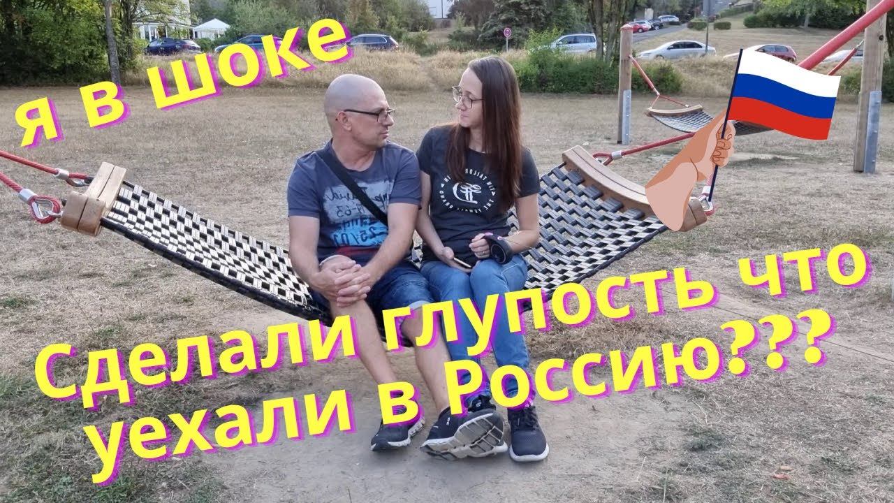 Отвечаем на пару комментариев/ Засуха в Германии/ Не могут подстригать/ Наша жизнь в Германии/ Влог смотреть онлайн
