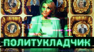 Выпуск от 29.08.2025 г.