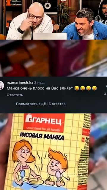 ПОПРОБУЙ НЕ РЖАТЬ! НАСТОЯЩИЙ СМЕХ 🤣😱 (1) смотреть онлайн