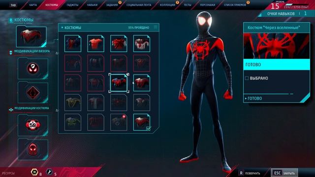 Marvels Spider Man Miles Morales Крепче чем Узы Крови Босс Драка Бродяга #13