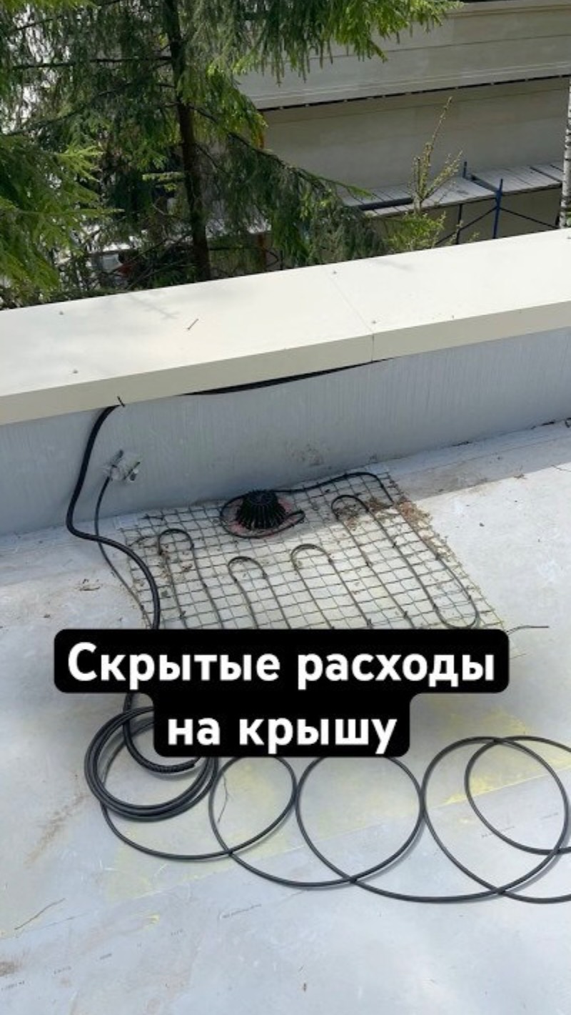 🏗️ Скрытые расходы на плоскую крышу! смотреть онлайн
