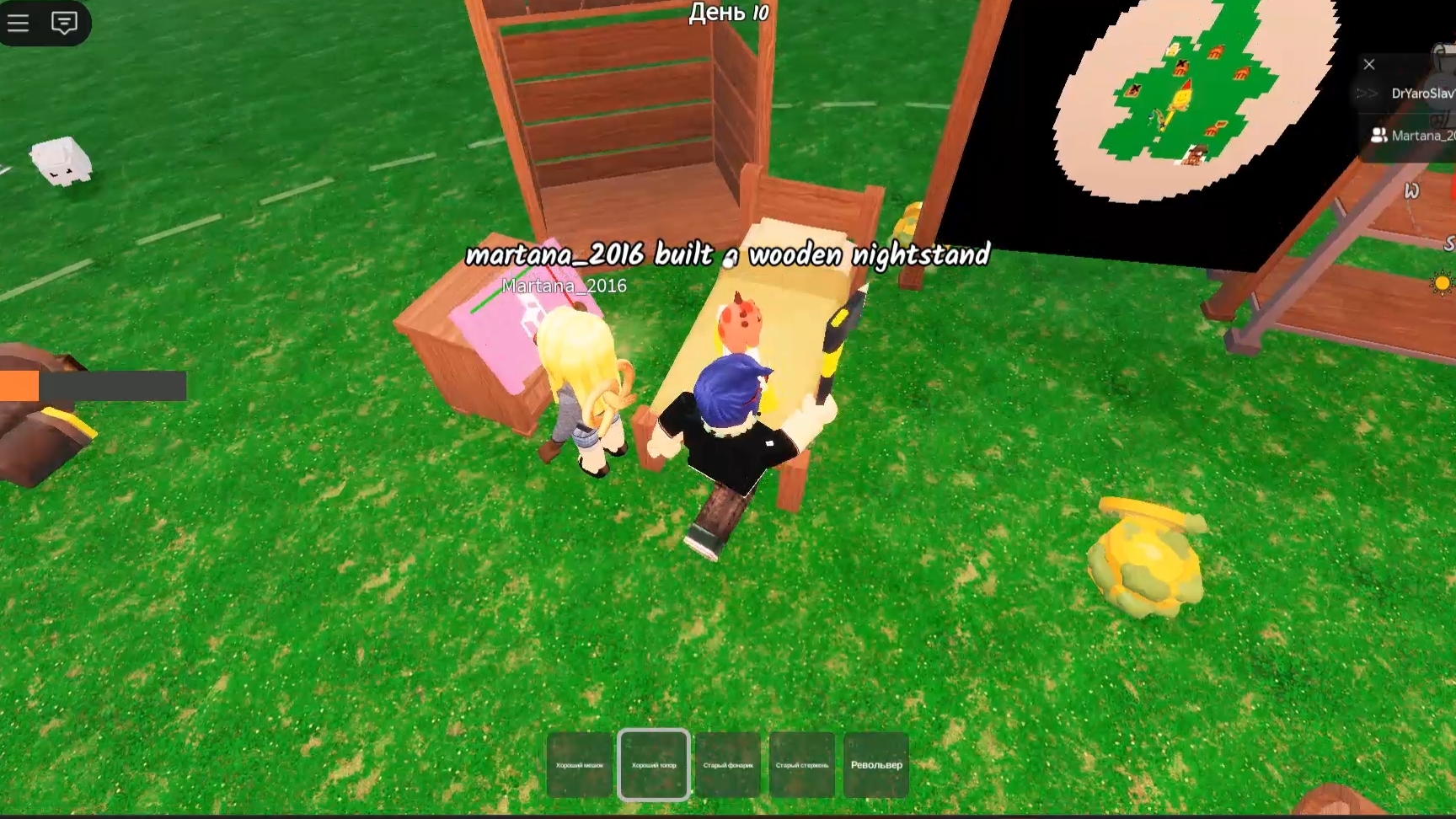 игра в 99 ночей в лесу