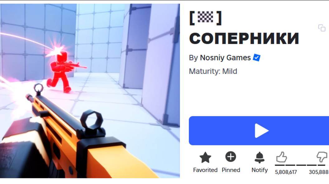 Rivals Rng 1v1 And 1v1 в лобби