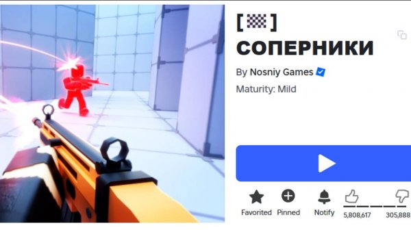 rivals rng 1v1 and 1v1 в лобби