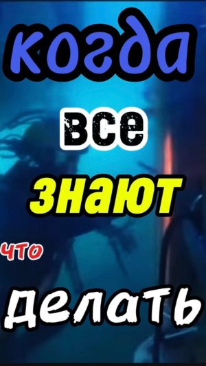 Сварка резьбы в подвале #сантимшва #сварка #сварщики #рдс #владивосток