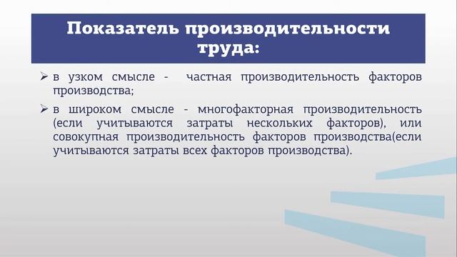 Комарова   Модуль 2 Лекция 1