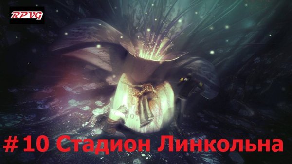 Прохождение Obscure 2 - Серия 10: Стадион Линкольна [Финал]